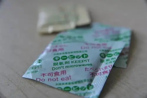  我们生活中的脱氧剂？安徽干燥剂